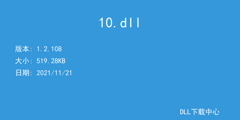 10.dll
