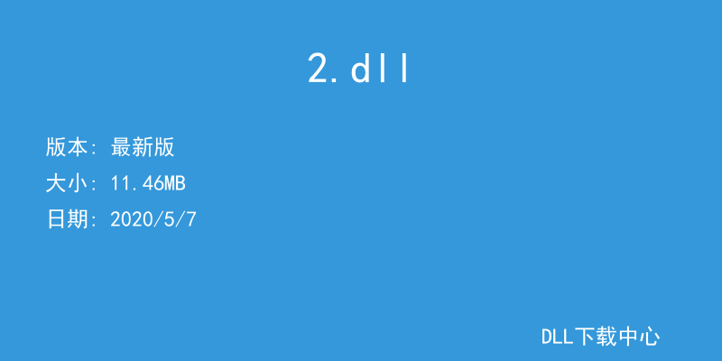 2.dll