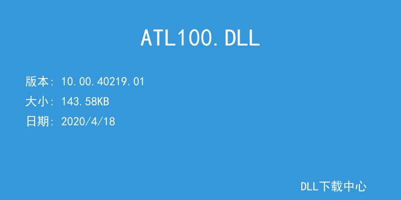 ATL100.DLL