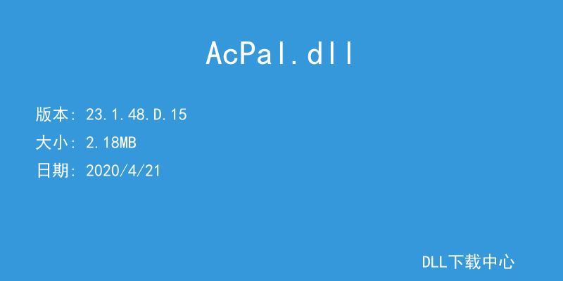 AcPal.dll