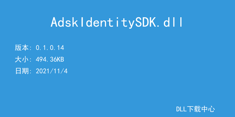 AdskIdentitySDK.dll