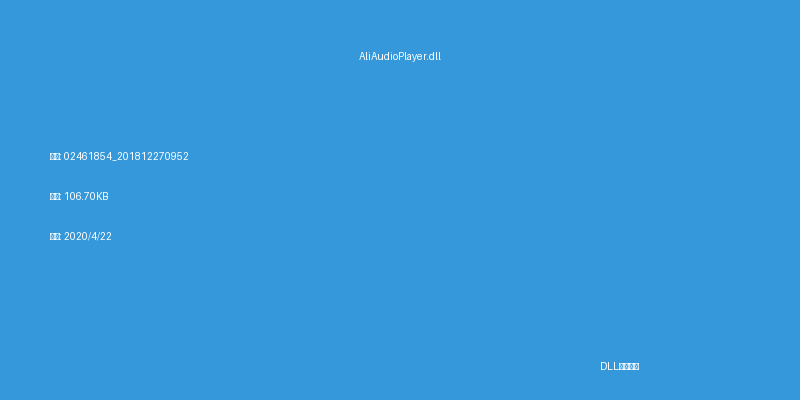 AliAudioPlayer.dll