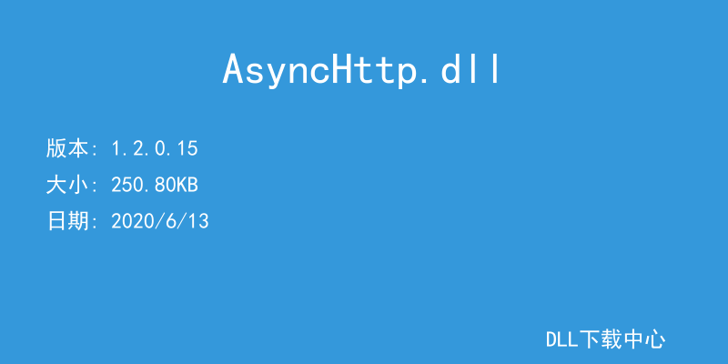 AsyncHttp.dll