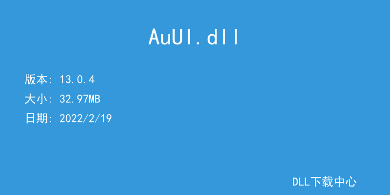 AuUI.dll
