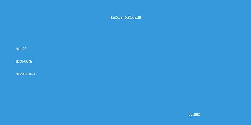 BarCode_DotCode.dll