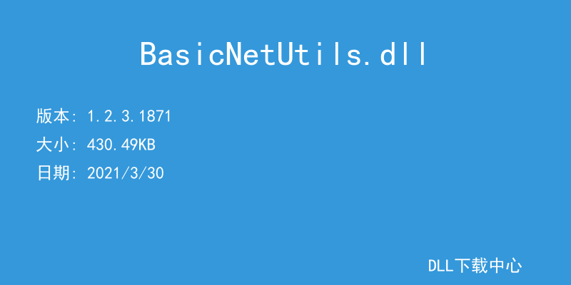 BasicNetUtils.dll