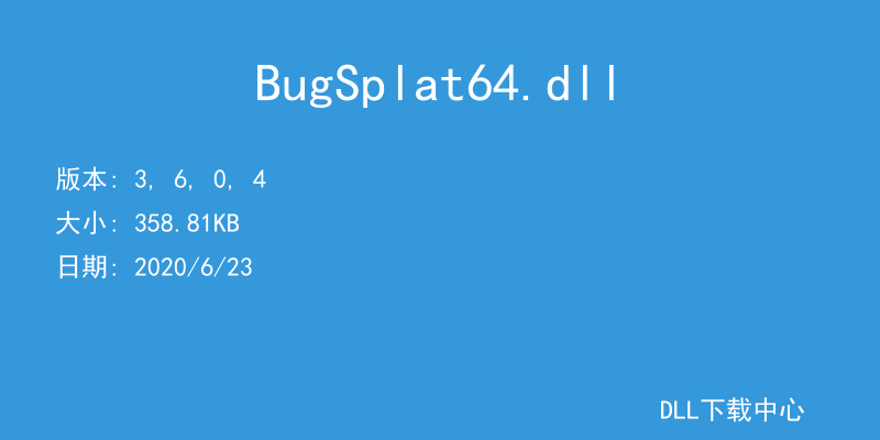 BugSplat64.dll