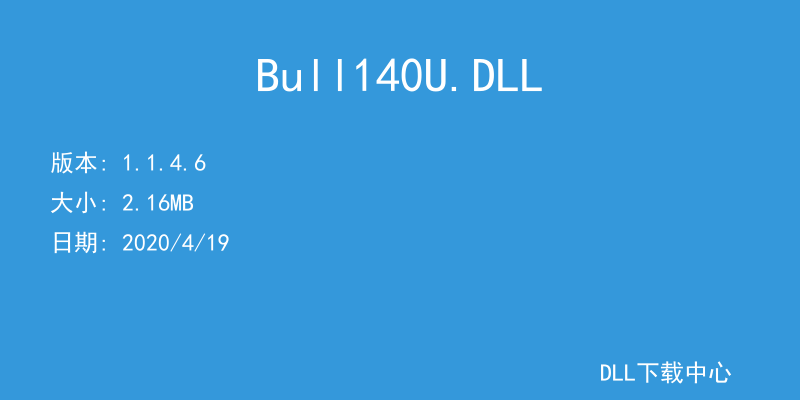 Bull140U.DLL