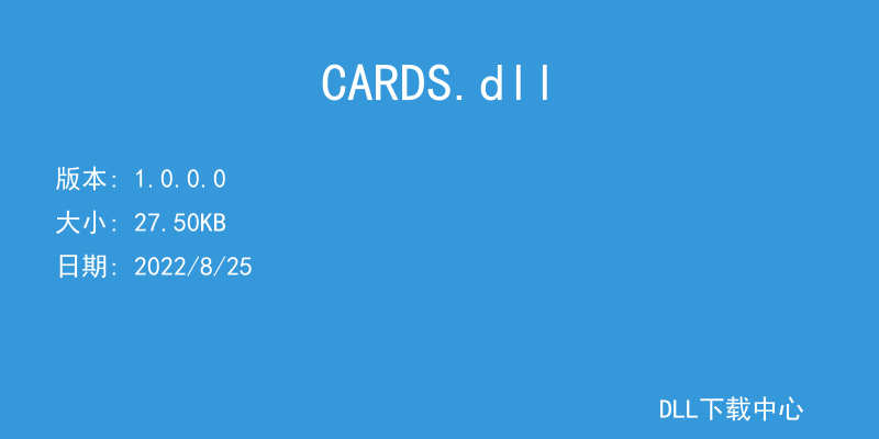 CARDS.dll