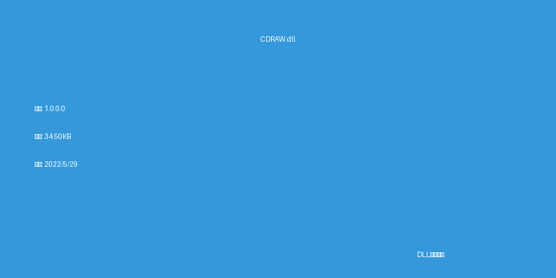 CDRAW.dll
