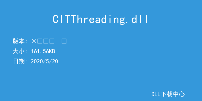 CITThreading.dll