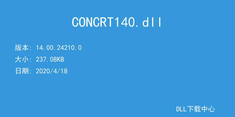 CONCRT140.dll