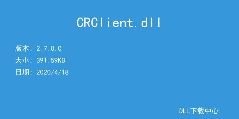 CRClient.dll