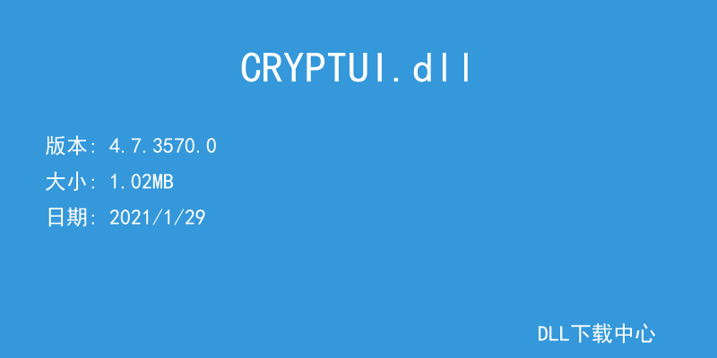 CRYPTUI.dll