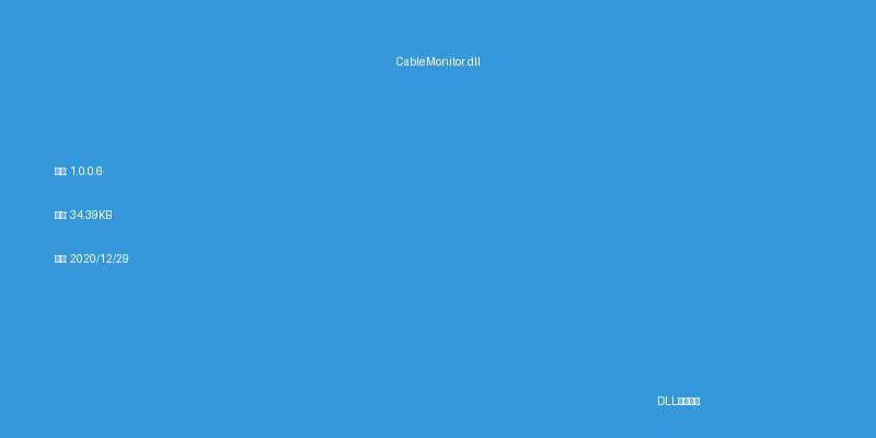 CableMonitor.dll