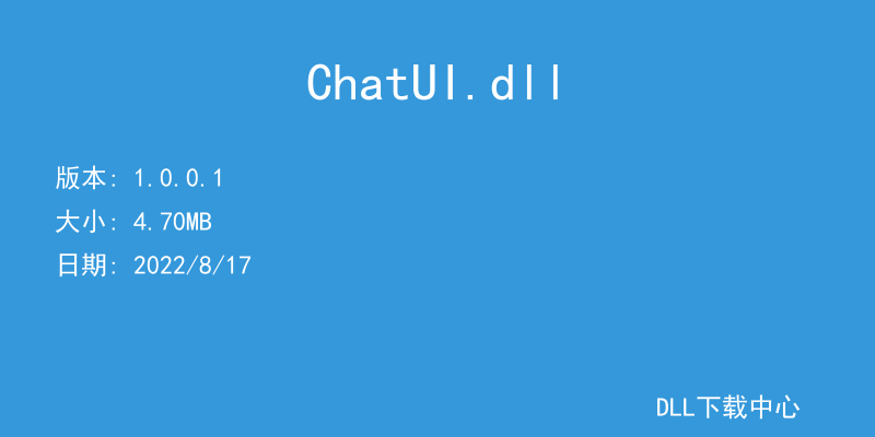 ChatUI.dll