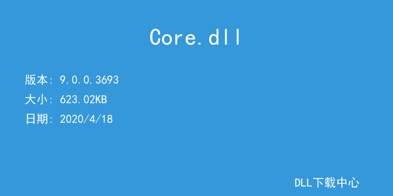 Core.dll