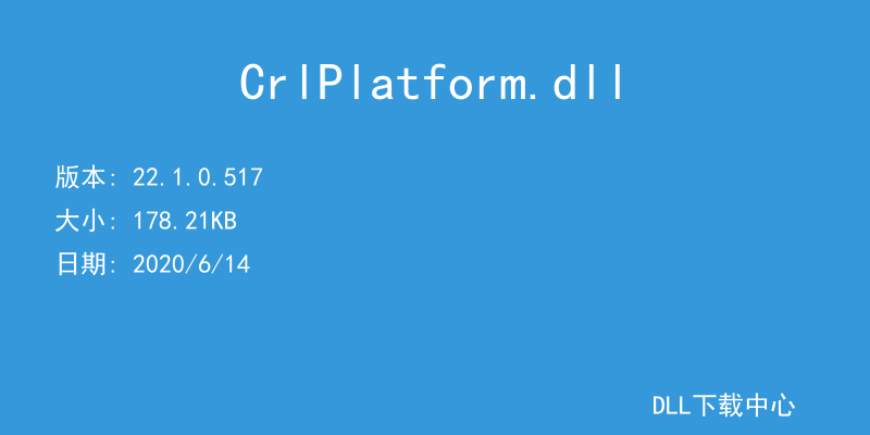 CrlPlatform.dll