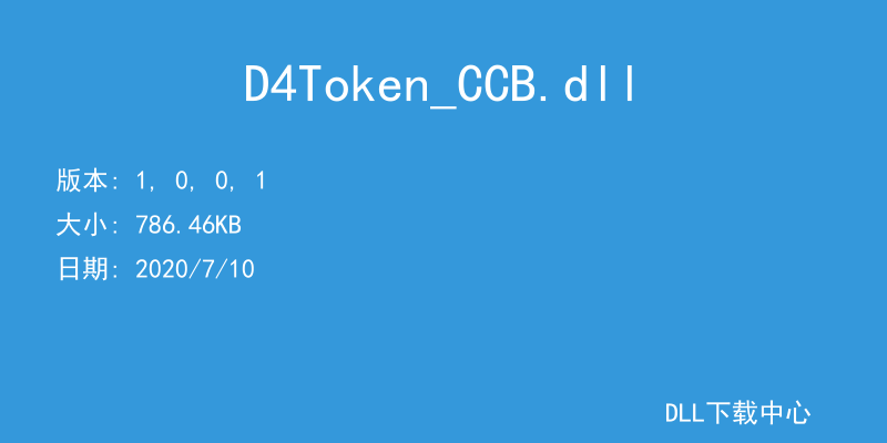 D4Token_CCB.dll