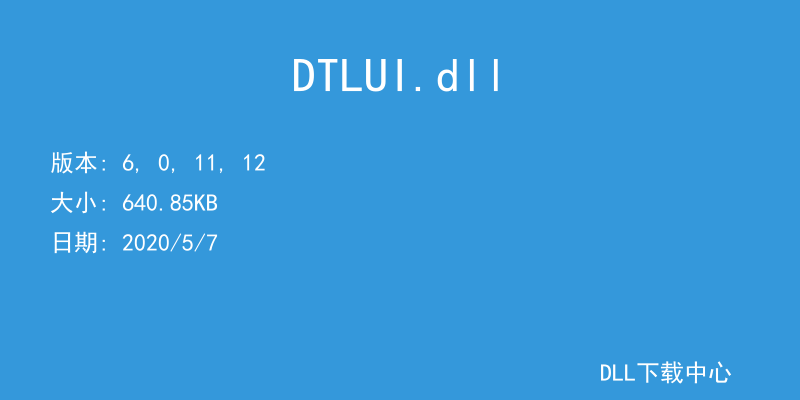 DTLUI.dll