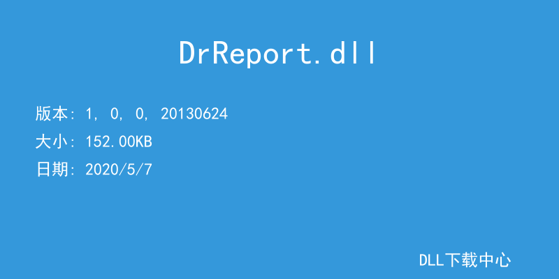 DrReport.dll
