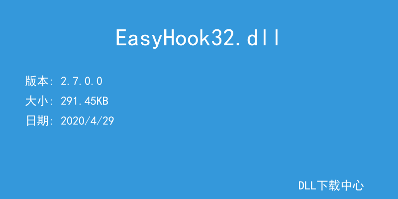 EasyHook32.dll