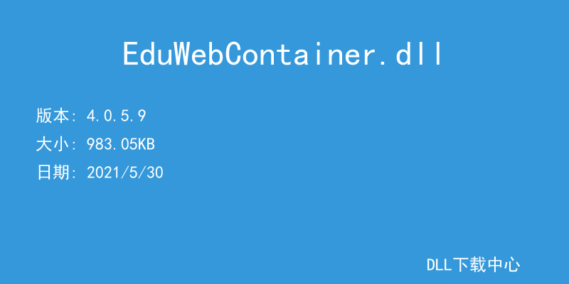EduWebContainer.dll