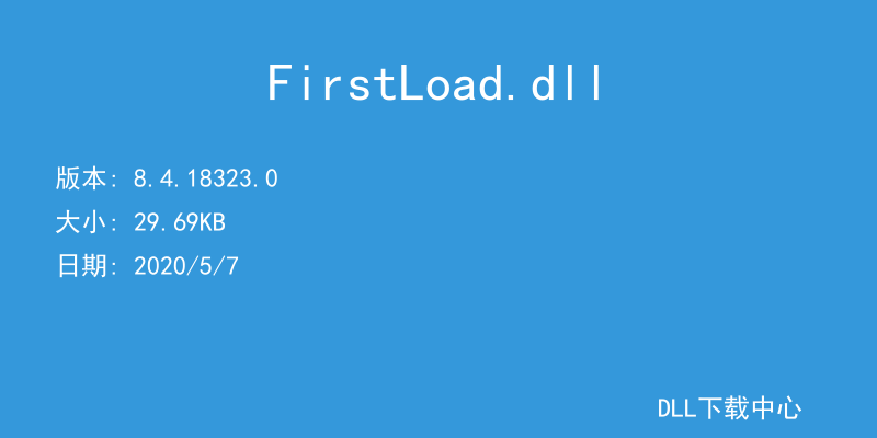 FirstLoad.dll