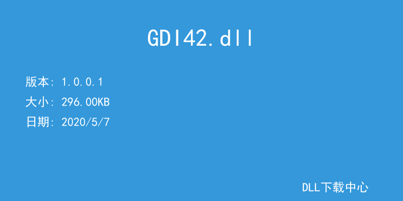 GDI42.dll