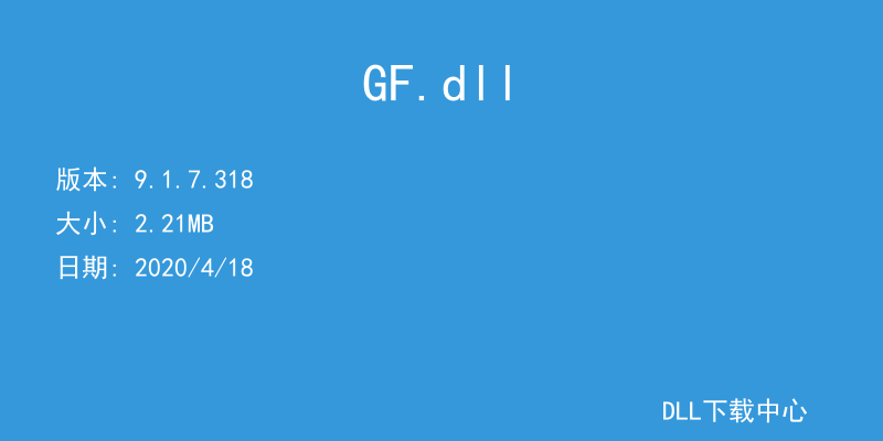 GF.dll