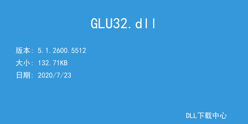 GLU32.dll