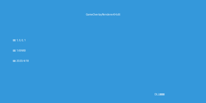 GameOverlayRenderer64.dll
