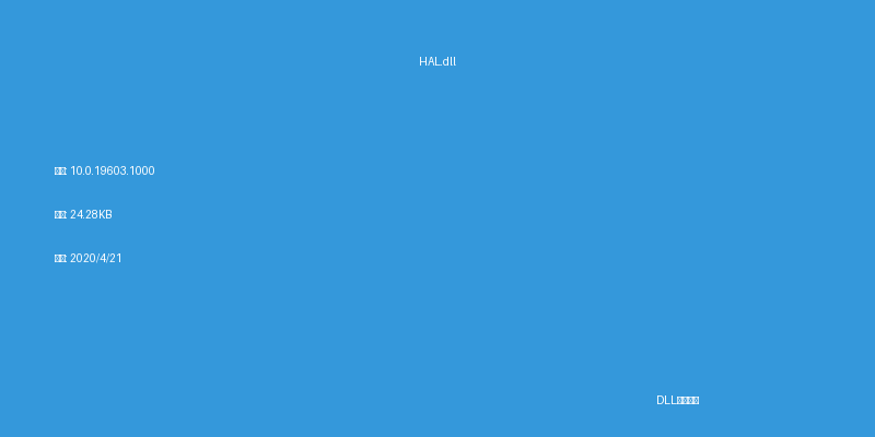 HAL.dll