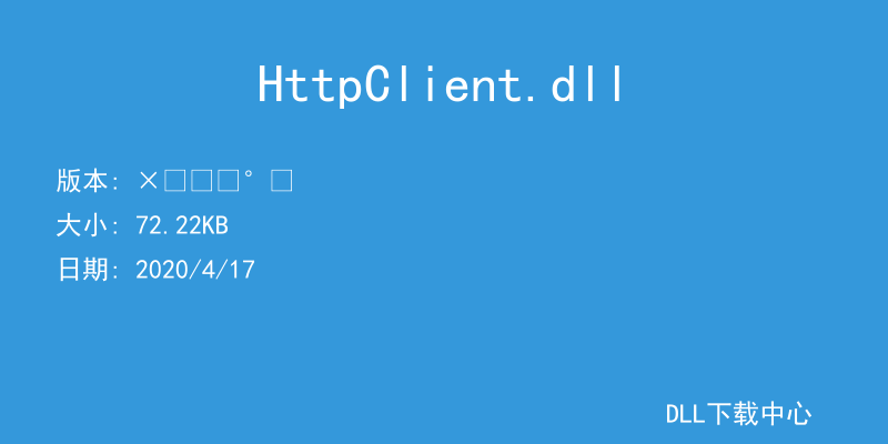 HttpClient.dll
