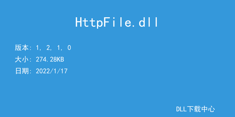 HttpFile.dll