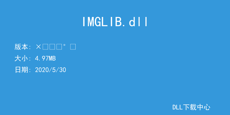 IMGLIB.dll