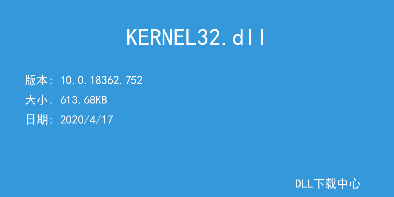 KERNEL32.dll
