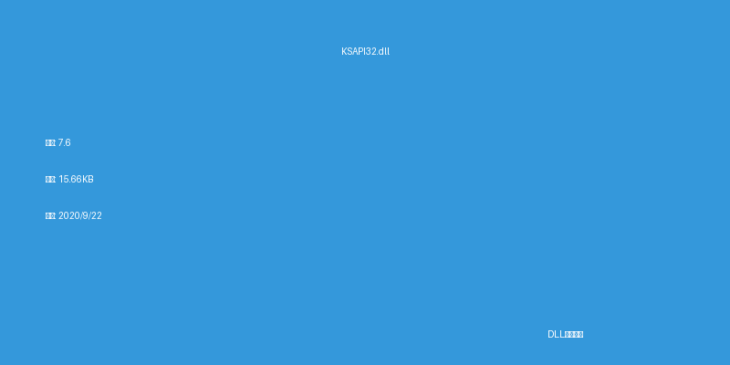 KSAPI32.dll