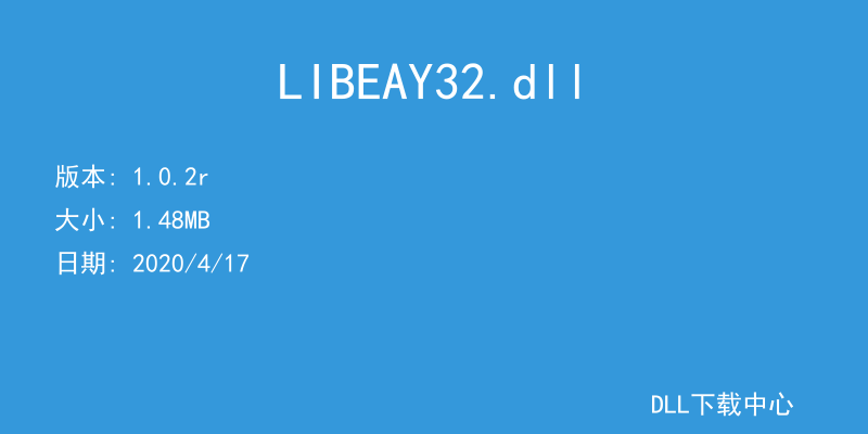 LIBEAY32.dll