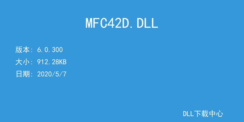 MFC42D.DLL