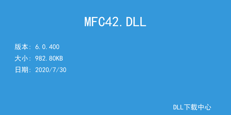 MFC42.DLL