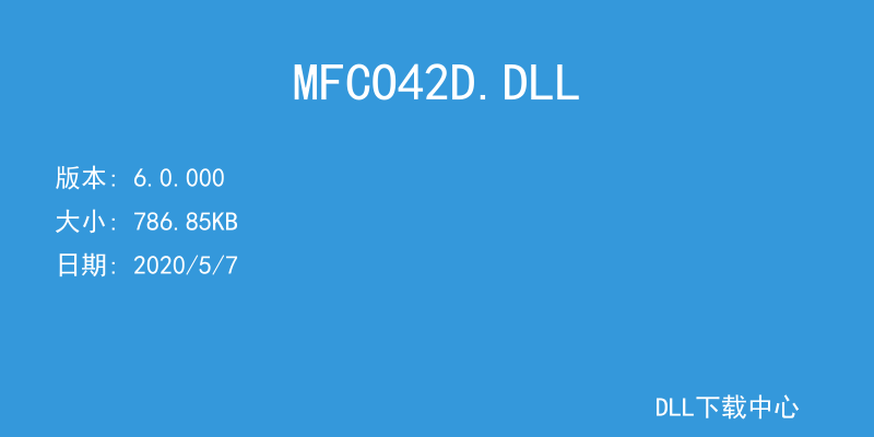 MFCO42D.DLL