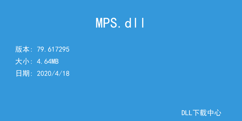 MPS.dll
