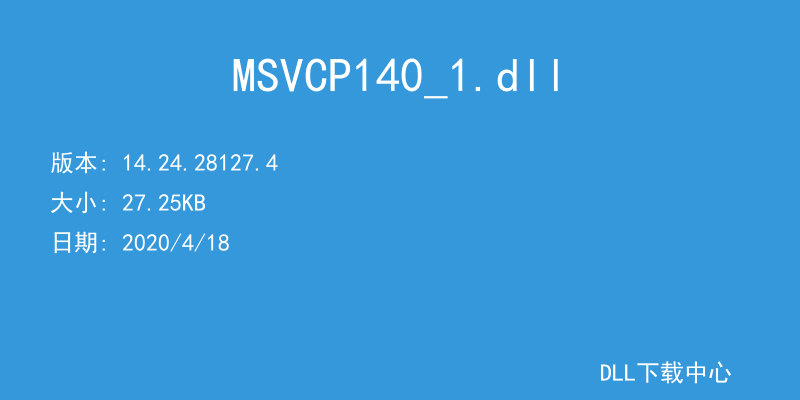 MSVCP140_1.dll