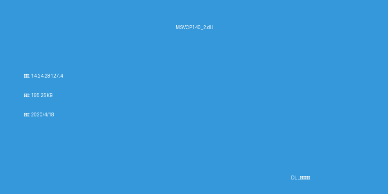 MSVCP140_2.dll