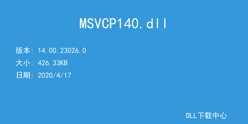 MSVCP140.dll