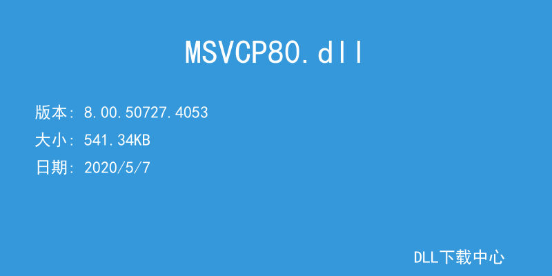 MSVCP80.dll