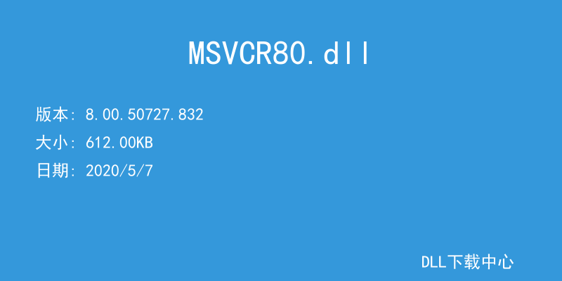 MSVCR80.dll