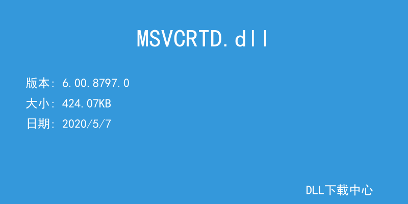 MSVCRTD.dll