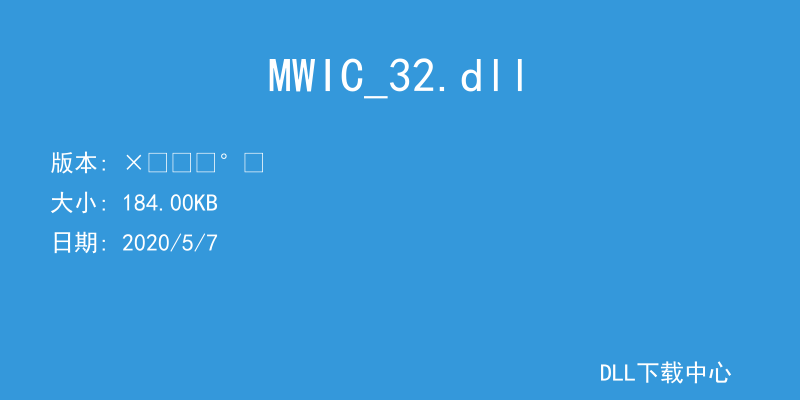 MWIC_32.dll